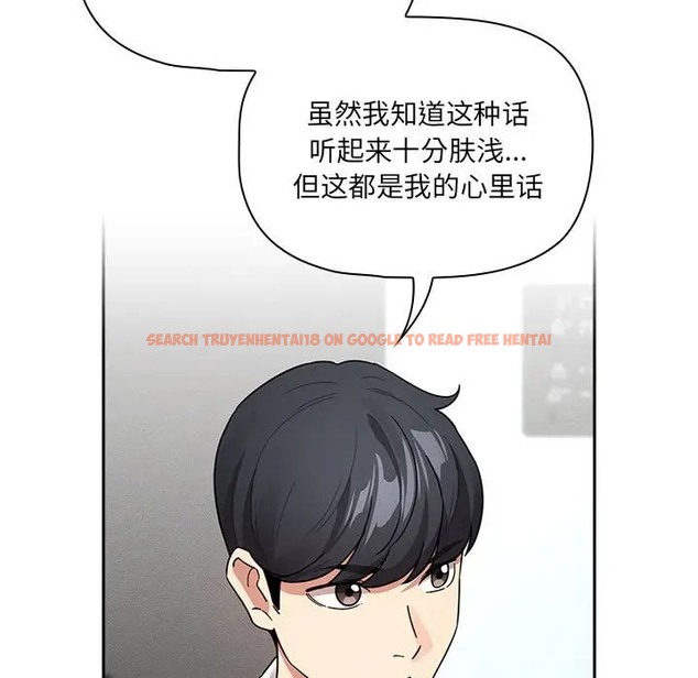 查看漫画疫情期間的家教生活 - 第127話 - tymanga.com中的2012002图片