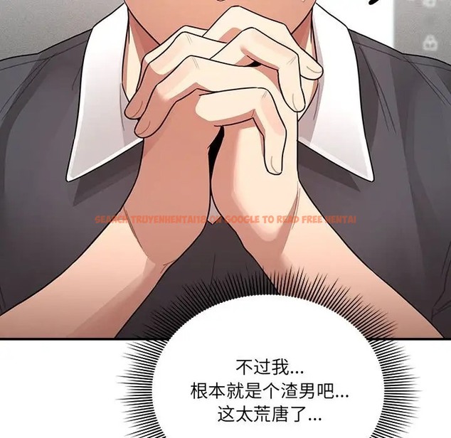 查看漫画疫情期間的家教生活 - 第127話 - tymanga.com中的2012005图片