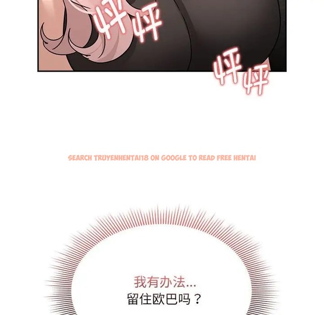 查看漫画疫情期間的家教生活 - 第127話 - tymanga.com中的2012014图片