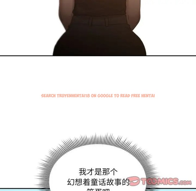 查看漫画疫情期間的家教生活 - 第127話 - tymanga.com中的2012016图片