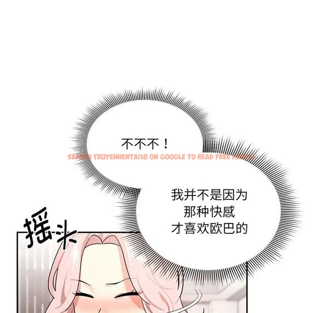 查看漫画疫情期間的家教生活 - 第127話 - tymanga.com中的2012026图片