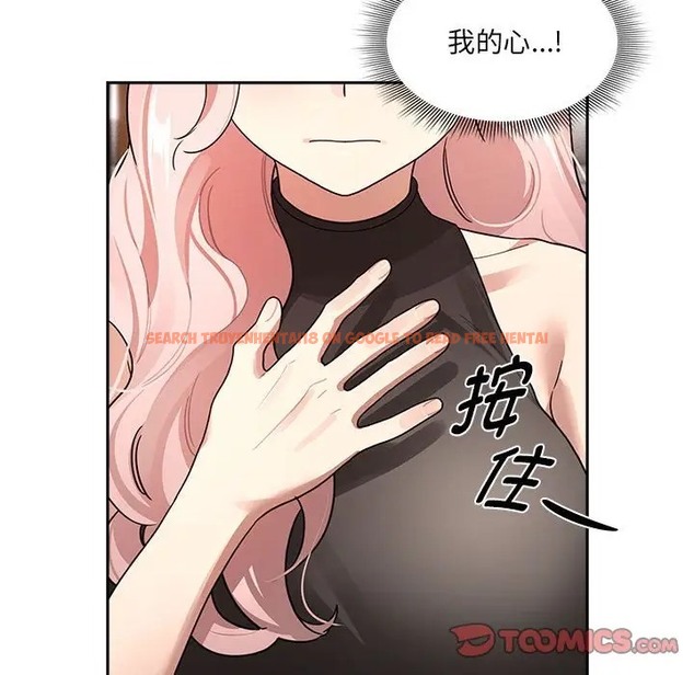 查看漫画疫情期間的家教生活 - 第127話 - tymanga.com中的2012028图片