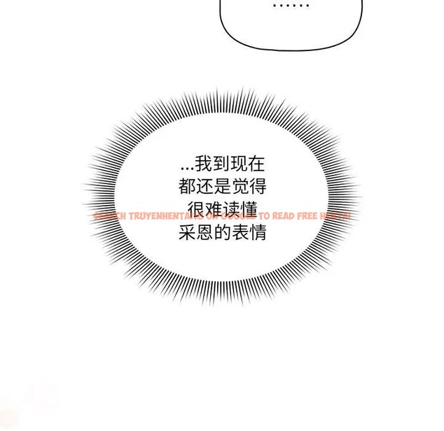 查看漫画疫情期間的家教生活 - 第127話 - tymanga.com中的2012037图片