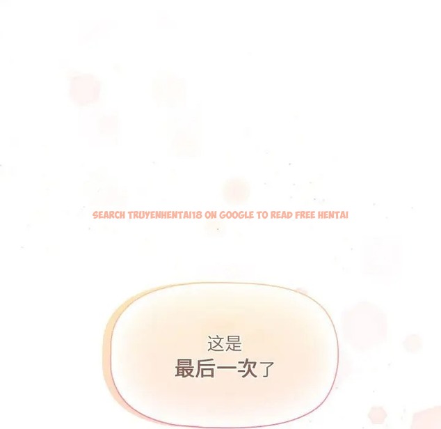 查看漫画疫情期間的家教生活 - 第127話 - tymanga.com中的2012038图片