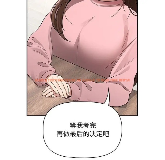 查看漫画疫情期間的家教生活 - 第127話 - tymanga.com中的2012041图片