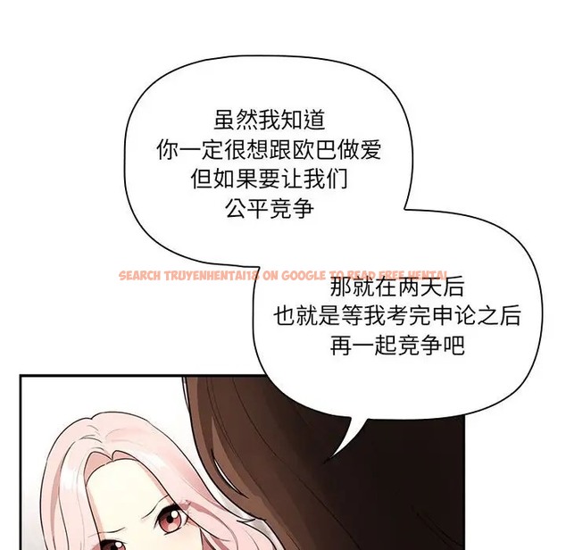 查看漫画疫情期間的家教生活 - 第127話 - tymanga.com中的2012044图片