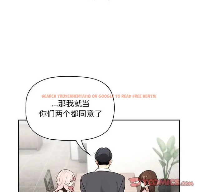 查看漫画疫情期間的家教生活 - 第127話 - tymanga.com中的2012046图片