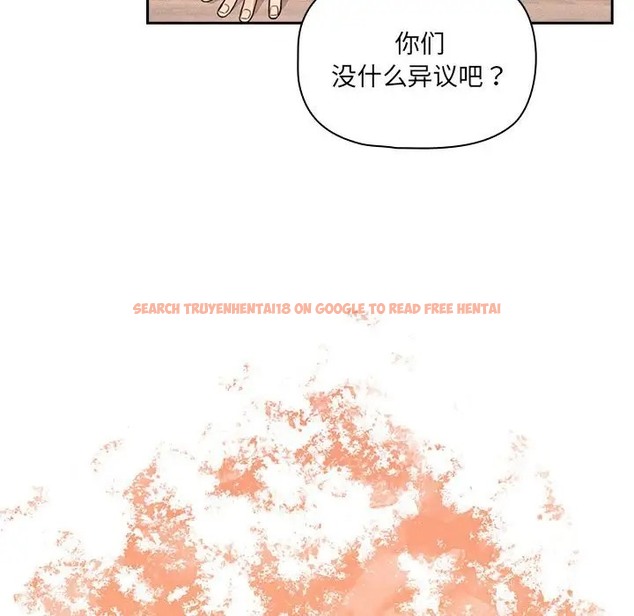 查看漫画疫情期間的家教生活 - 第127話 - tymanga.com中的2012051图片