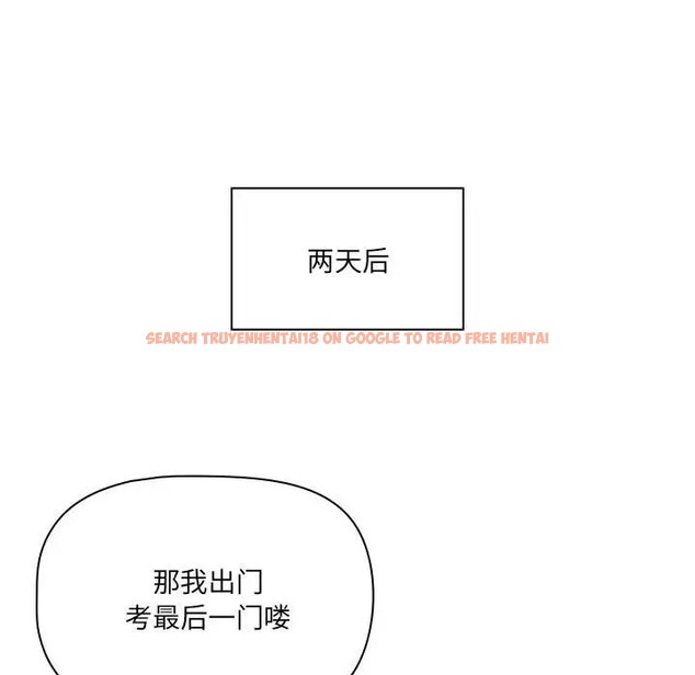 查看漫画疫情期間的家教生活 - 第127話 - tymanga.com中的2012061图片