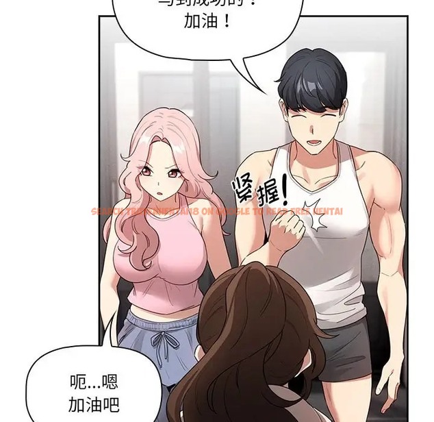 查看漫画疫情期間的家教生活 - 第127話 - tymanga.com中的2012065图片