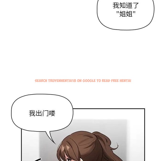 查看漫画疫情期間的家教生活 - 第127話 - tymanga.com中的2012071图片