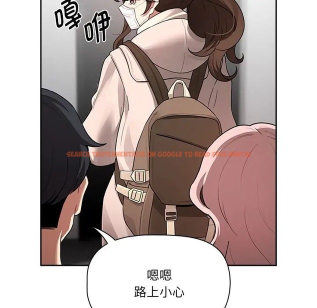 查看漫画疫情期間的家教生活 - 第127話 - tymanga.com中的2012072图片