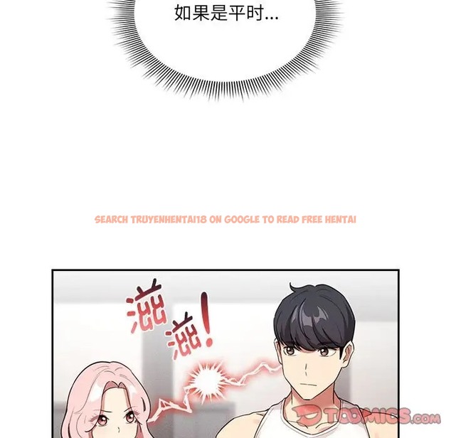 查看漫画疫情期間的家教生活 - 第127話 - tymanga.com中的2012076图片