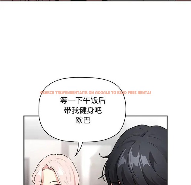 查看漫画疫情期間的家教生活 - 第127話 - tymanga.com中的2012079图片