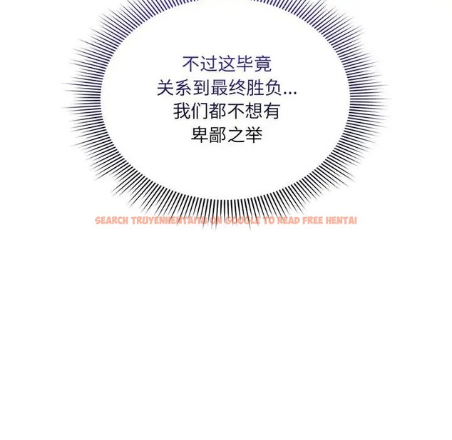 查看漫画疫情期間的家教生活 - 第127話 - tymanga.com中的2012081图片