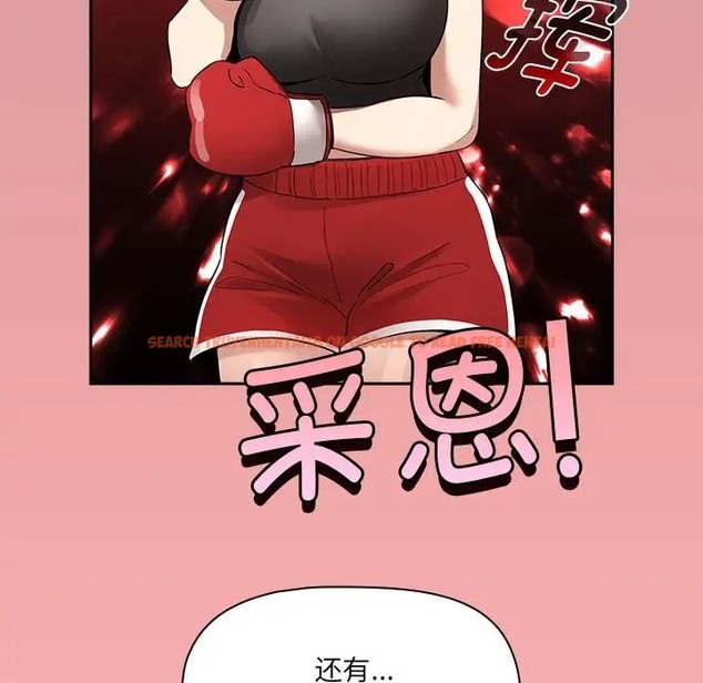 查看漫画疫情期間的家教生活 - 第127話 - tymanga.com中的2012091图片