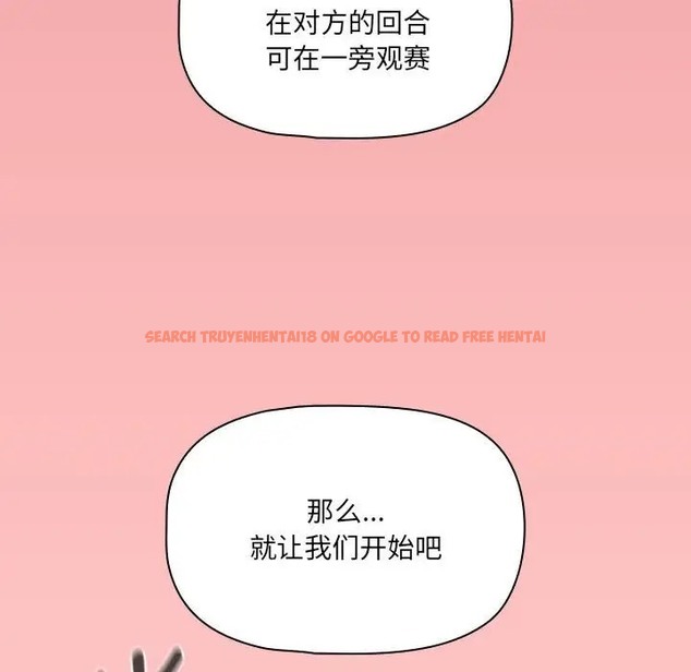 查看漫画疫情期間的家教生活 - 第127話 - tymanga.com中的2012092图片