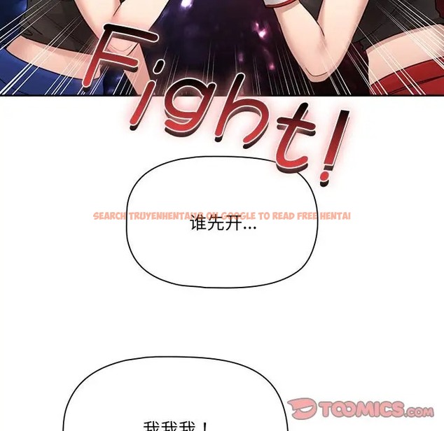 查看漫画疫情期間的家教生活 - 第127話 - tymanga.com中的2012094图片