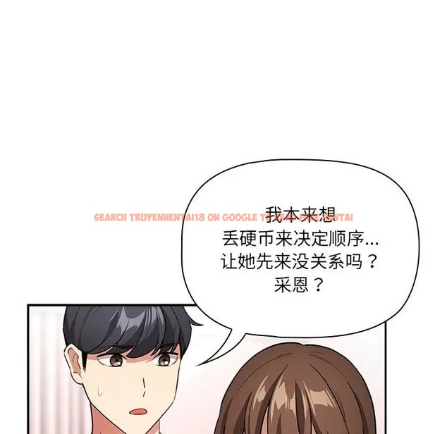 查看漫画疫情期間的家教生活 - 第127話 - tymanga.com中的2012096图片