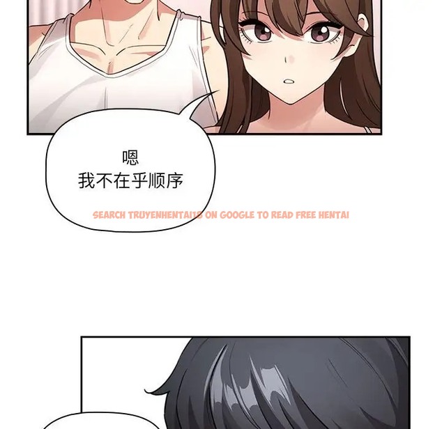 查看漫画疫情期間的家教生活 - 第127話 - tymanga.com中的2012097图片