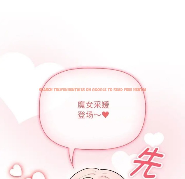 查看漫画疫情期間的家教生活 - 第127話 - tymanga.com中的2012099图片