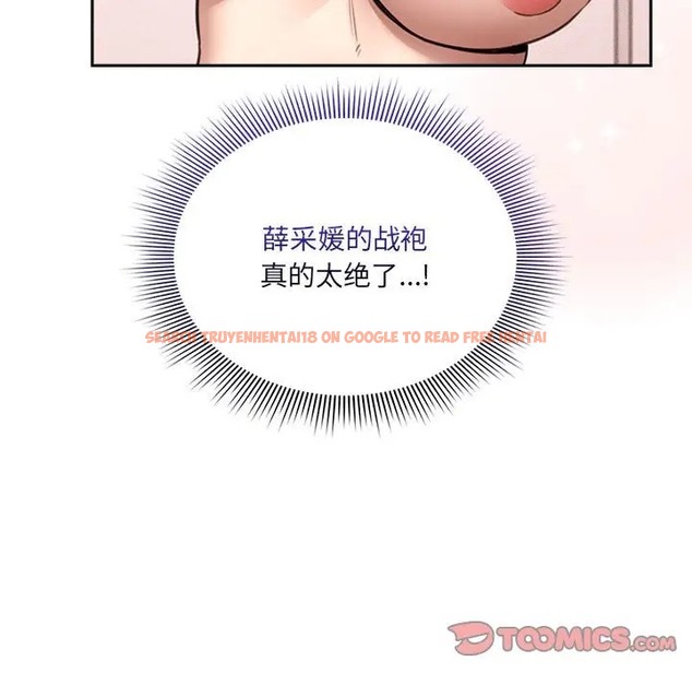 查看漫画疫情期間的家教生活 - 第128話 - tymanga.com中的2035587图片