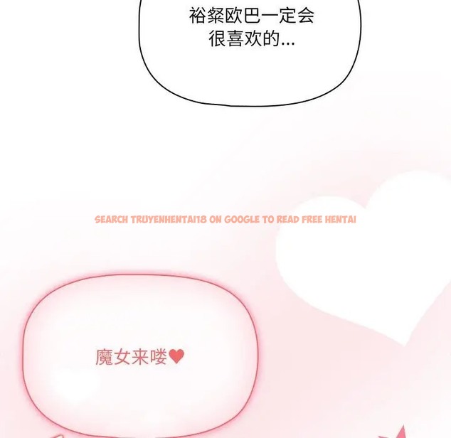 查看漫画疫情期間的家教生活 - 第128話 - tymanga.com中的2035589图片