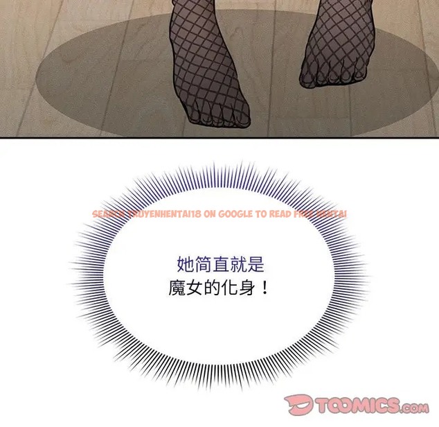 查看漫画疫情期間的家教生活 - 第128話 - tymanga.com中的2035593图片