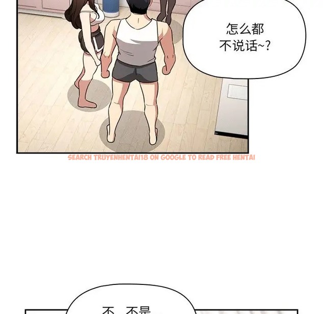 查看漫画疫情期間的家教生活 - 第128話 - tymanga.com中的2035595图片