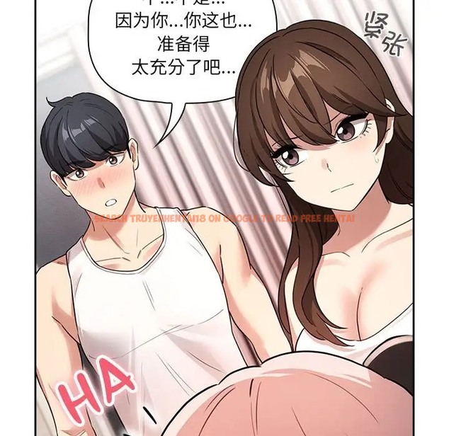 查看漫画疫情期間的家教生活 - 第128話 - tymanga.com中的2035596图片