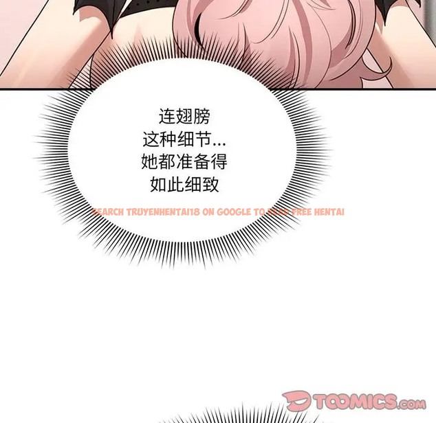 查看漫画疫情期間的家教生活 - 第128話 - tymanga.com中的2035599图片