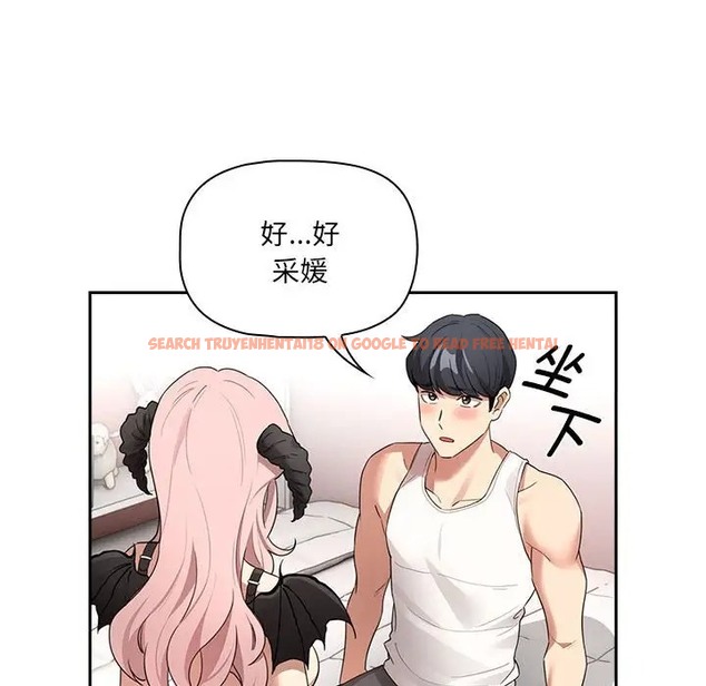 查看漫画疫情期間的家教生活 - 第128話 - tymanga.com中的2035607图片