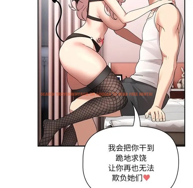 查看漫画疫情期間的家教生活 - 第128話 - tymanga.com中的2035612图片