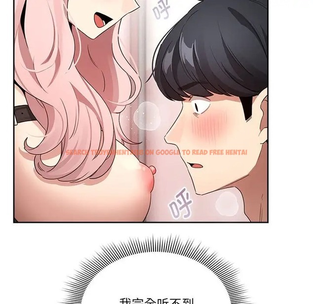 查看漫画疫情期間的家教生活 - 第128話 - tymanga.com中的2035614图片