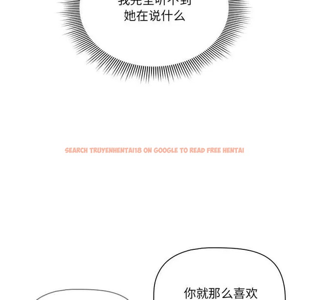 查看漫画疫情期間的家教生活 - 第128話 - tymanga.com中的2035615图片