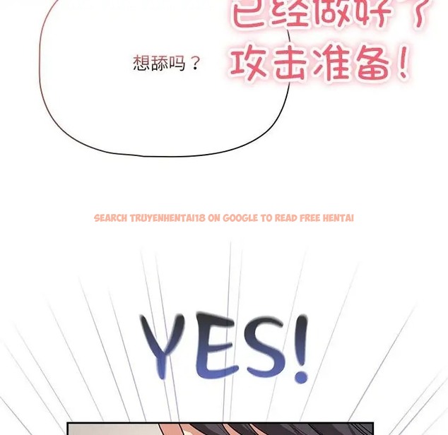 查看漫画疫情期間的家教生活 - 第128話 - tymanga.com中的2035618图片