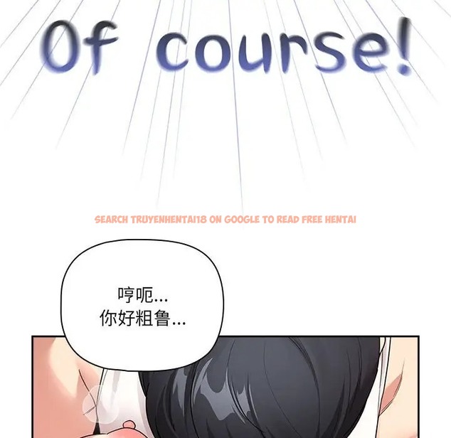 查看漫画疫情期間的家教生活 - 第128話 - tymanga.com中的2035620图片