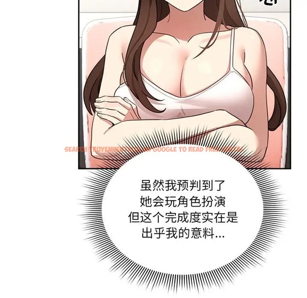 查看漫画疫情期間的家教生活 - 第128話 - tymanga.com中的2035628图片