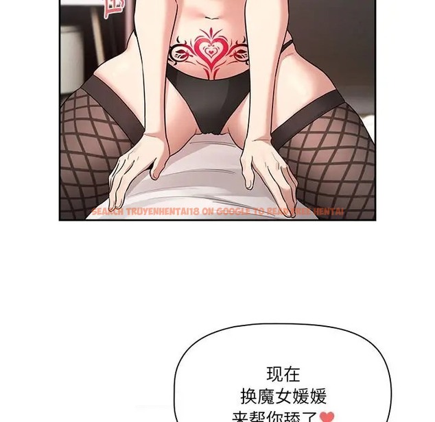 查看漫画疫情期間的家教生活 - 第128話 - tymanga.com中的2035633图片