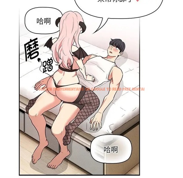 查看漫画疫情期間的家教生活 - 第128話 - tymanga.com中的2035634图片