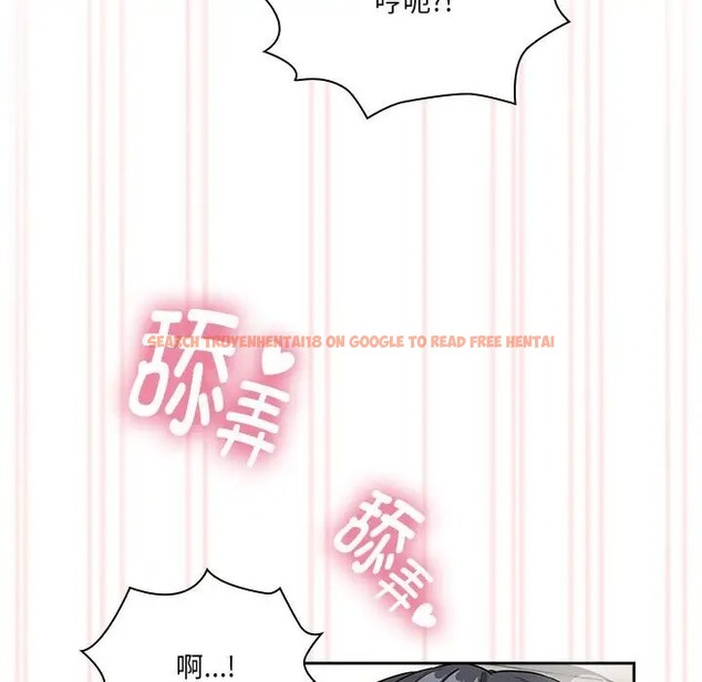 查看漫画疫情期間的家教生活 - 第128話 - tymanga.com中的2035651图片