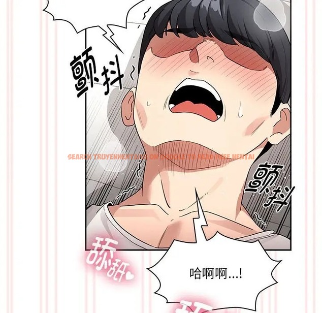 查看漫画疫情期間的家教生活 - 第128話 - tymanga.com中的2035652图片