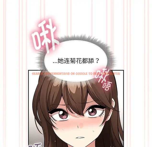 查看漫画疫情期間的家教生活 - 第128話 - tymanga.com中的2035655图片