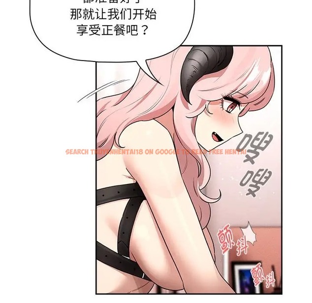 查看漫画疫情期間的家教生活 - 第128話 - tymanga.com中的2035662图片