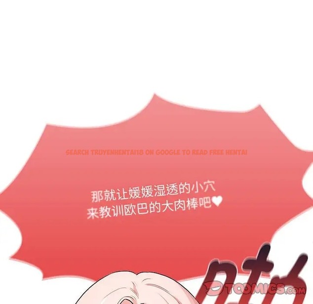 查看漫画疫情期間的家教生活 - 第128話 - tymanga.com中的2035671图片