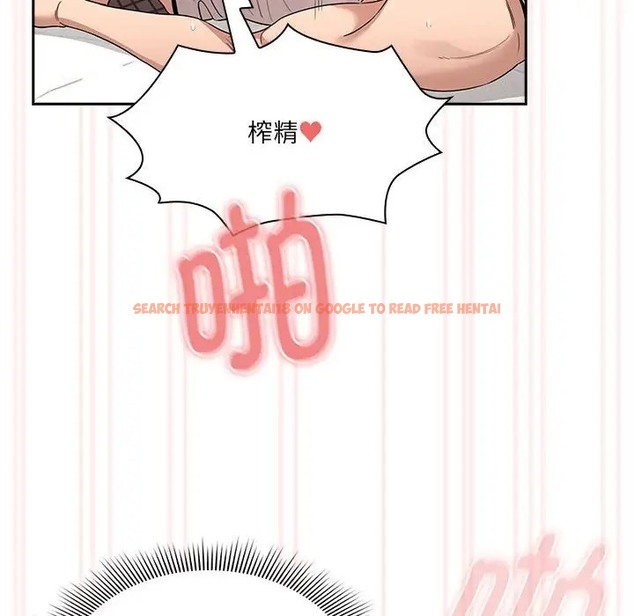 查看漫画疫情期間的家教生活 - 第128話 - tymanga.com中的2035688图片