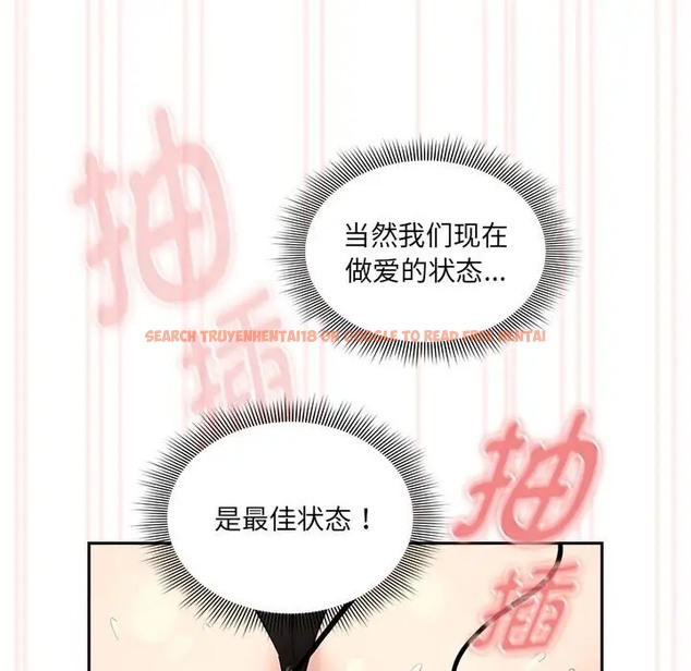 查看漫画疫情期間的家教生活 - 第128話 - tymanga.com中的2035691图片