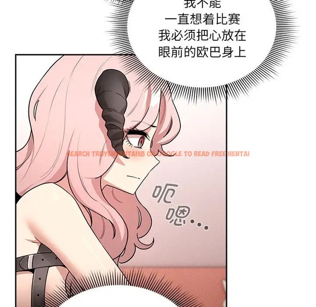 查看漫画疫情期間的家教生活 - 第128話 - tymanga.com中的2035704图片