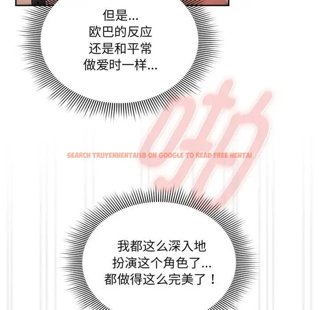 查看漫画疫情期間的家教生活 - 第128話 - tymanga.com中的2035705图片