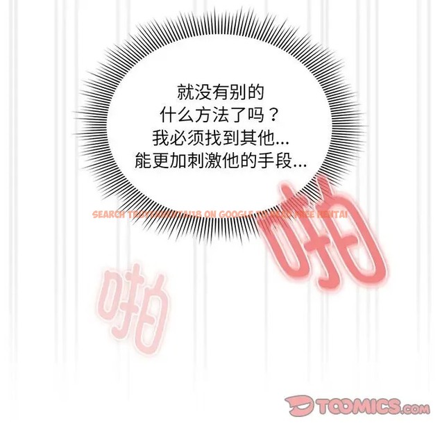 查看漫画疫情期間的家教生活 - 第128話 - tymanga.com中的2035707图片